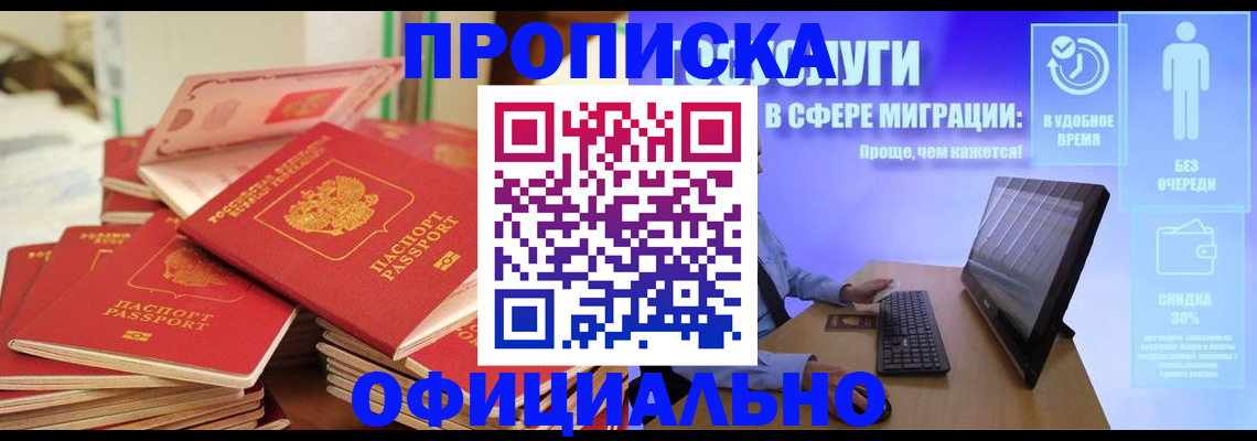 регистрация для дет. сада в Струнино