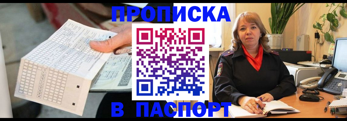 временная регистрация госуслуги в Струнино