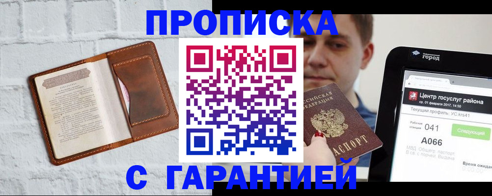 регистрация для дет. сада в Струнино